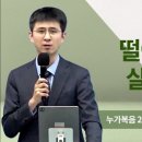 길튼