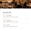 백호복집 이미지