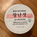 트레이더스 7월 행사 핫딜 상품 창난젓 구매 찐 후기