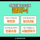 부산고려병원 이미지
