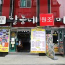 대성지업사 - 음성군 대금로 536 | 대성지업사