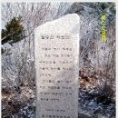 [63회]12월1일 [팔공산] 정기산행~예약 이미지