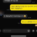 비밍 Hair by YUJIN | W.웨딩홀 예약보다 어렵다는 헤어변형 예약하기🤍가성비 업체 추천/새미헤어/도희헤어변형/수작/헤어변형...