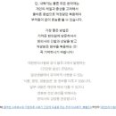 강릉대박텔레콤 네이버블로그