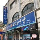 남해동광호마켓 네이버블로그