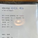 대박반찬식당 이미지