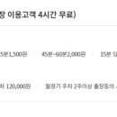 문현골프클럽 이미지