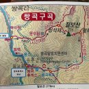 2023년8월27일 산7000산악회 괴산 칠보산 정기산행 안내자리(231차) 이미지