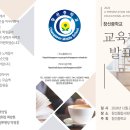 2024. 창선중학교 교육활동발표회(유자예술제) 안내 이미지