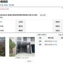 일등힐스테이트부동산공인중개사사무소 이미지