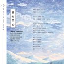 별헤는밤 티스토리