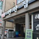 가양동 연탄집 찐 단골의 내돈내산 후기