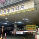 무지개 골프아카데미 이미지