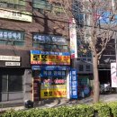 오메가공인중개사사무소 이미지