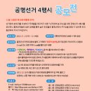 홍천군선거관리위원회 이미지