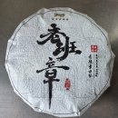 대운차향