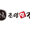 조양식품