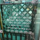 포천 포안 월남쌈베트남쌀국수 후기