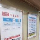 VIP스크린 골프연습장 이미지