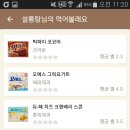 에브리(EVERY) 이미지