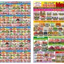 지오식자재마트 이미지