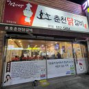 지에스 춘천본점 이미지