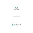 대한조경개발