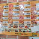 피자스쿨 이미지