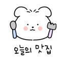 반월숯불구이 이미지