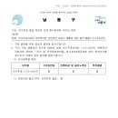 만수주공4 이미지