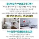 삼문약국 이미지