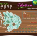 부락산 이미지