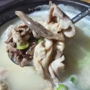 마선생얼큰국밥 양산상북점 | 양산맛집 마선생얼큰국밥 양산상북점 상북면 국밥 추천