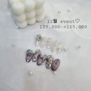 네일끌리에