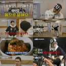 마라민박 이미지