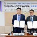 선진관광여행사 - 서구 거북로 25-15 | 선진관광여행사