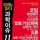 아라국어학원