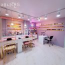 네일랜드 이미지