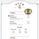 하카타식당 이미지