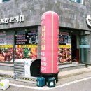 행복한 한끼 이미지