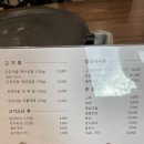 찬돈마을 | 사천 고깃집 ’찬돈마을‘ 방문 후기