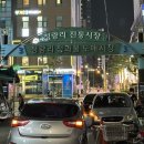 마포형제주먹고기 | 청량리 | 고기 맛집 주먹고기 원조라는 ‘마포형제주먹고기’ 솔직 후기