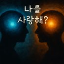 씨앤에이 논술학원 의식 너머의 세계, 평택 고덕 배움터