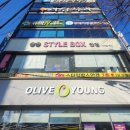 스타일 박스 안경ㆍ콘택트 이미지