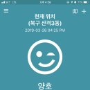 나나식당 이미지
