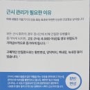 1001 안경 네이버블로그