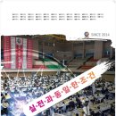 가우디미술학원 - 제천시 독순로 52 | 가우디미술학원