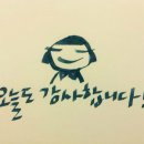 동진환경 이미지