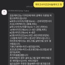 아이뚜또 - 김포시 김포한강7로 93 | 아이뚜또