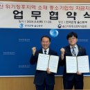 중소벤처기업자금지원센터